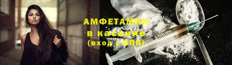 Amphetamine 98%  Камбарка 