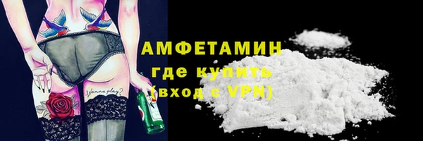 ALPHA PVP Володарск