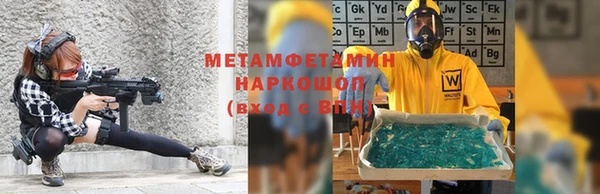 метадон Волосово