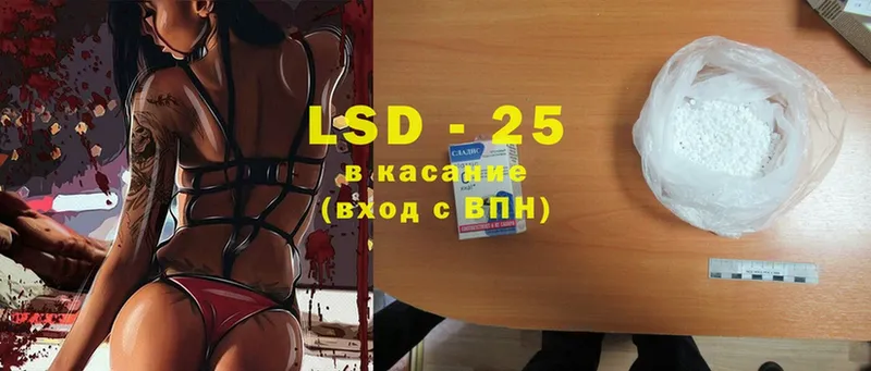 купить наркотик  Камбарка  LSD-25 экстази ecstasy 